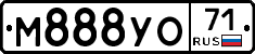 М888УО71 - 