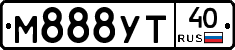 М888УТ40 - 