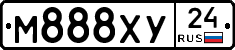 М888ХУ24 - 