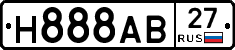 Н888АВ27 - 