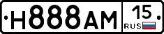 Н888АМ15 - 