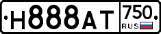 Н888АТ750 - 