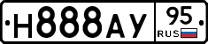 Н888АУ95 - 