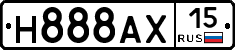 Н888АХ15 - 