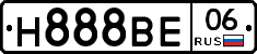 Н888ВЕ06 - 