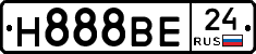 Н888ВЕ24 - 