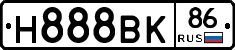 Н888ВК86 - 