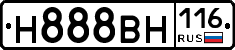 Н888ВН116 - 