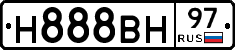 Н888ВН97 - 