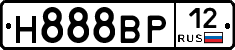 Н888ВР12 - 