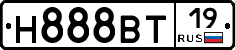 Н888ВТ19 - 