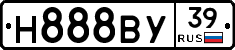 Н888ВУ39 - 