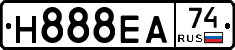 Н888ЕА74 - 