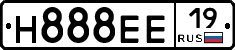 Н888ЕЕ19 - 