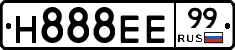 Н888ЕЕ99 - 
