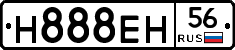 Н888ЕН56 - 