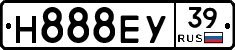 Н888ЕУ39 - 