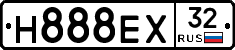 Н888ЕХ32 - 