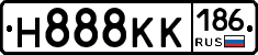 Н888КК186 - 