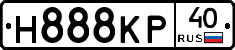 Н888КР40 - 