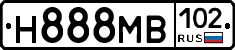 Н888МВ102 - 