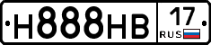 Н888НВ17 - 