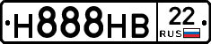 Н888НВ22 - 