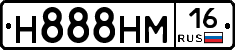 Н888НМ16 - 