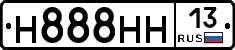 Н888НН13 - 