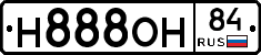 Н888ОН84 - 