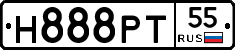 Н888РТ55 - 