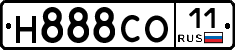 Н888СО11 - 