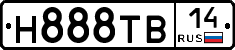 Н888ТВ14 - 