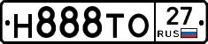 Н888ТО27 - 
