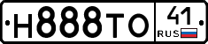 Н888ТО41 - 