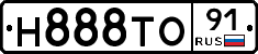 Н888ТО91 - 