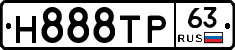 Н888ТР63 - 