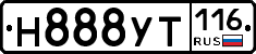Н888УТ116 - 