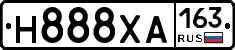 Н888ХА163 - 