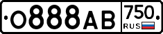 О888АВ750 - 