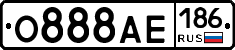 О888АЕ186 - 