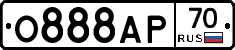 О888АР70 - 