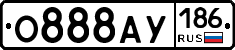 О888АУ186 - 