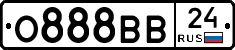 О888ВВ24 - 