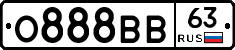 О888ВВ63 - 