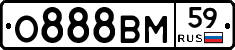 О888ВМ59 - 