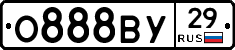 О888ВУ29 - 