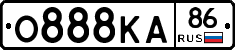 О888КА86 - 