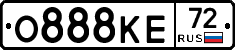 О888КЕ72 - 