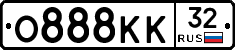 О888КК32 - 